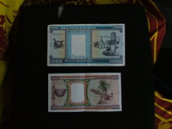 Les ouguiyas, monnaie de la Mauritanie (recto)