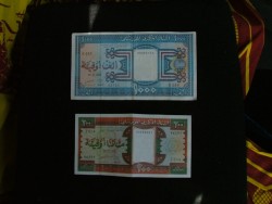 Les ouguiyas, monnaie de la Mauritanie (verso)